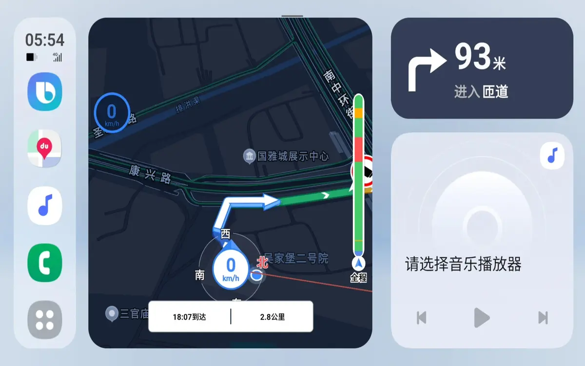 Samsung Auto interface screen