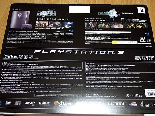 PS3 más FFVII-1