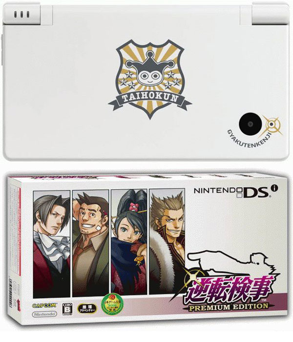 Nintendo + Gyakuten Kenji