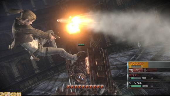 Resonance Fate