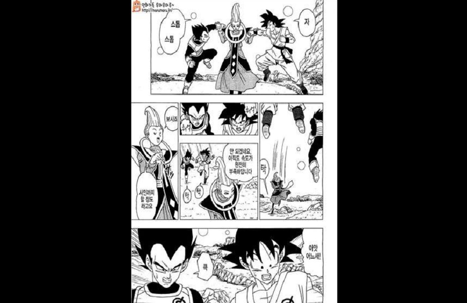 Dragon Ball Z Fukkatsu No F 5