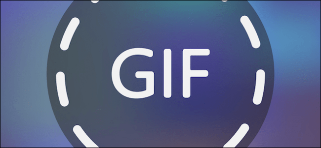 GIF animado