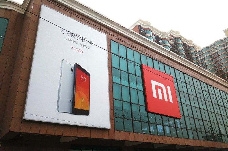 Xiaomi procesadores propios