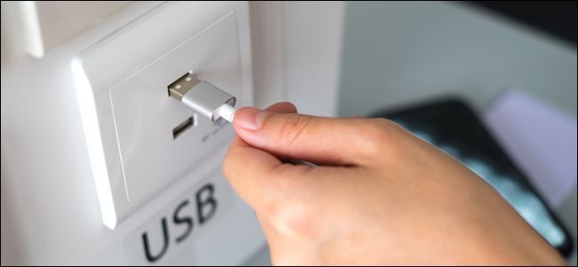 USB