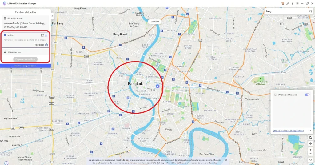 UltFone iOS Location Changer 5