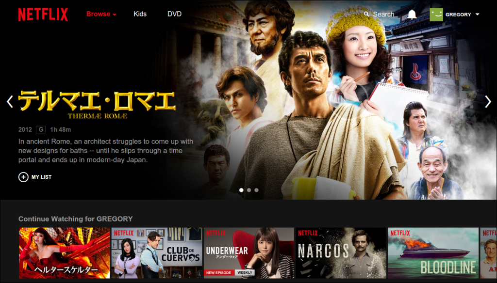 versión japonesa Netflix