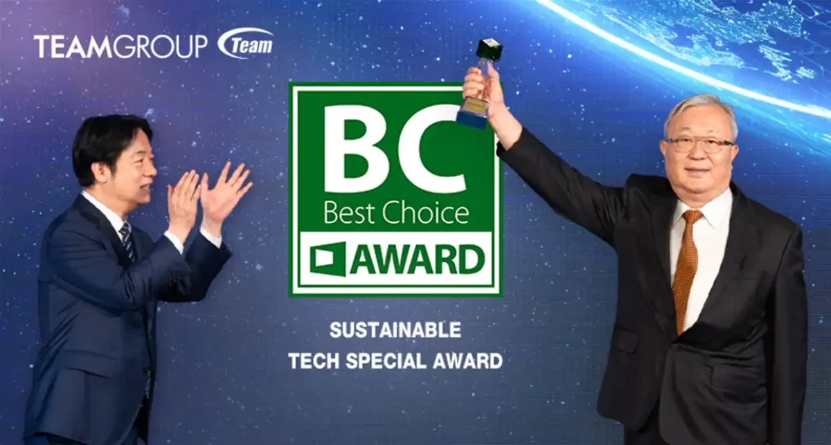teamgroup best choise award 2025