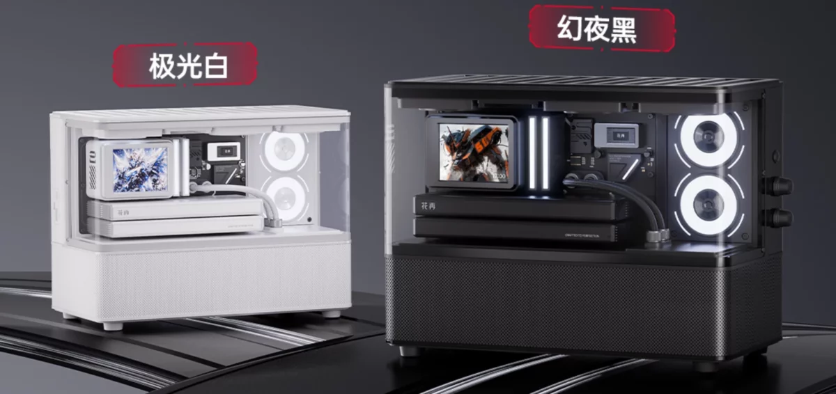 Edifier Huazai New Cyber