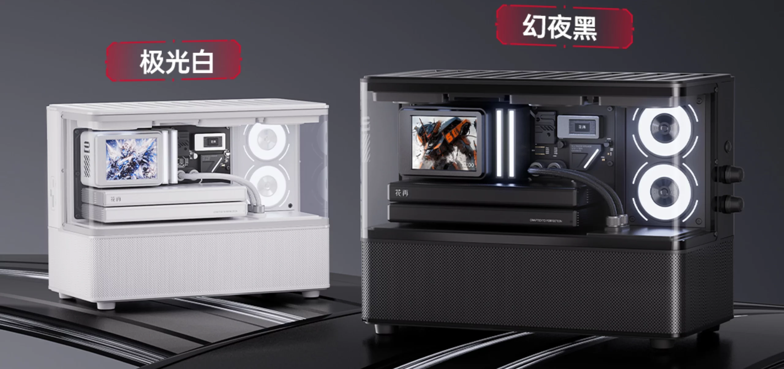 Edifier Huazai New Cyber