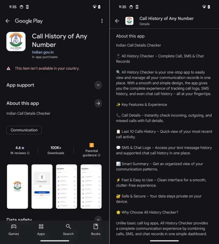Page, Text, Electronics app call history of any